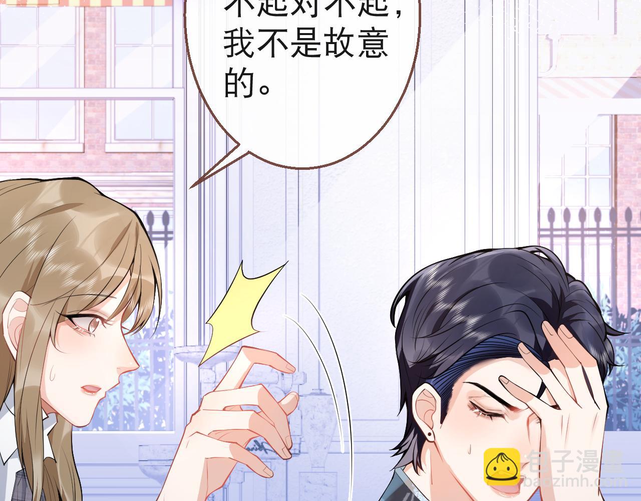 第24话 吃醋！那男人是谁15