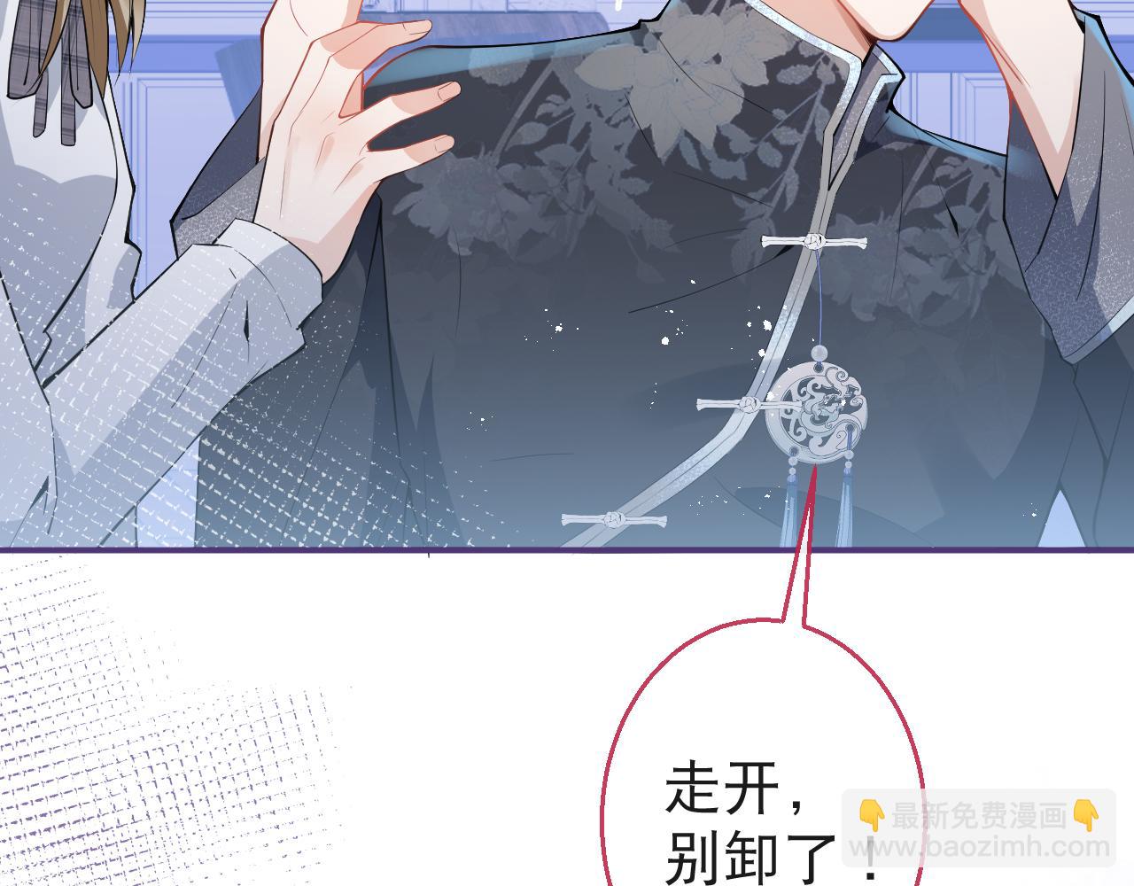 第24话 吃醋！那男人是谁16