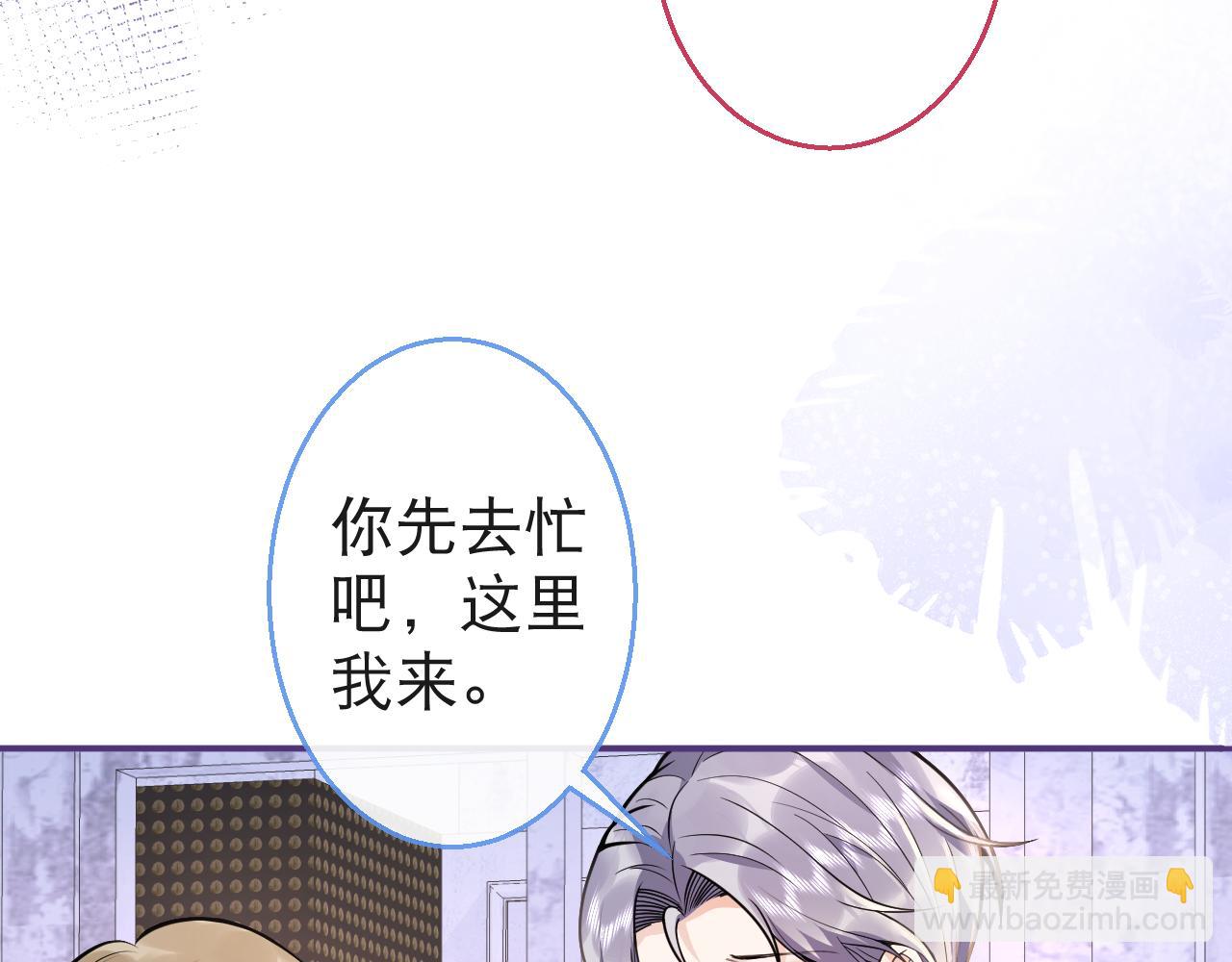 第24话 吃醋！那男人是谁17