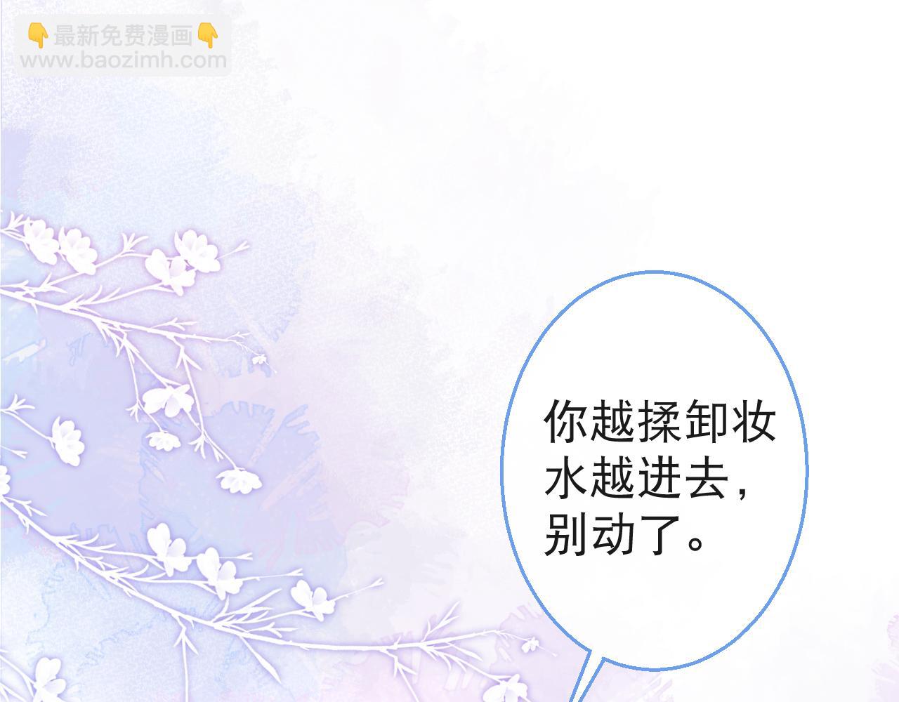 第24话 吃醋！那男人是谁19