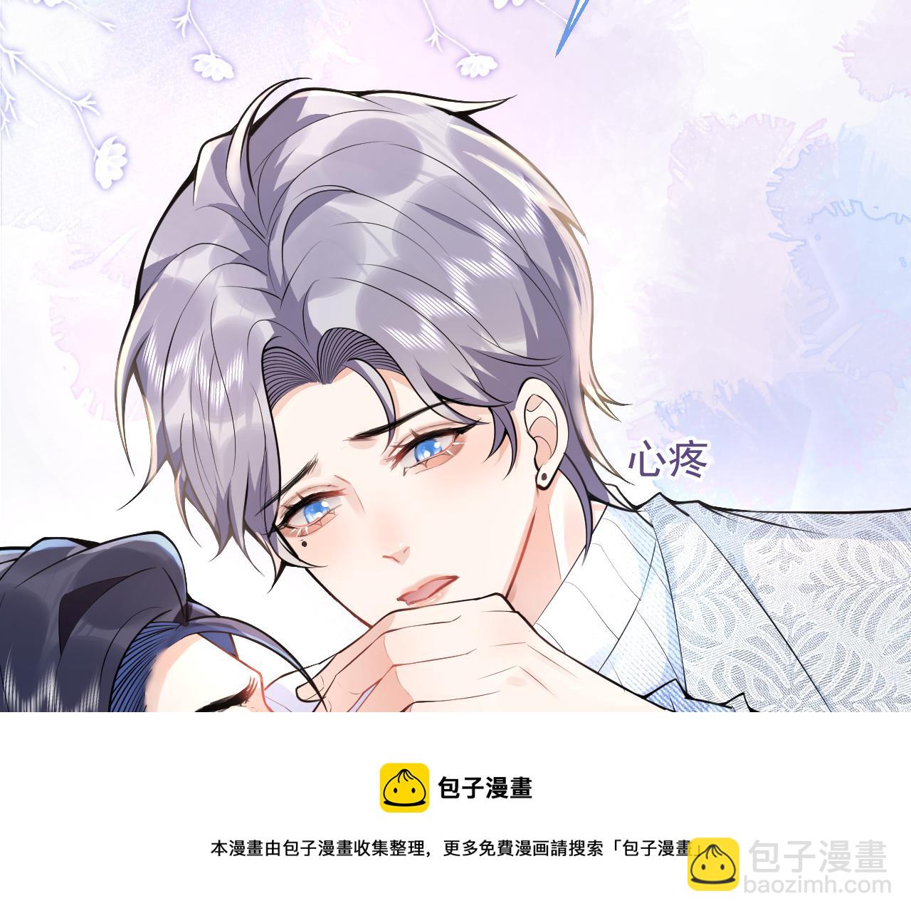 第24话 吃醋！那男人是谁20