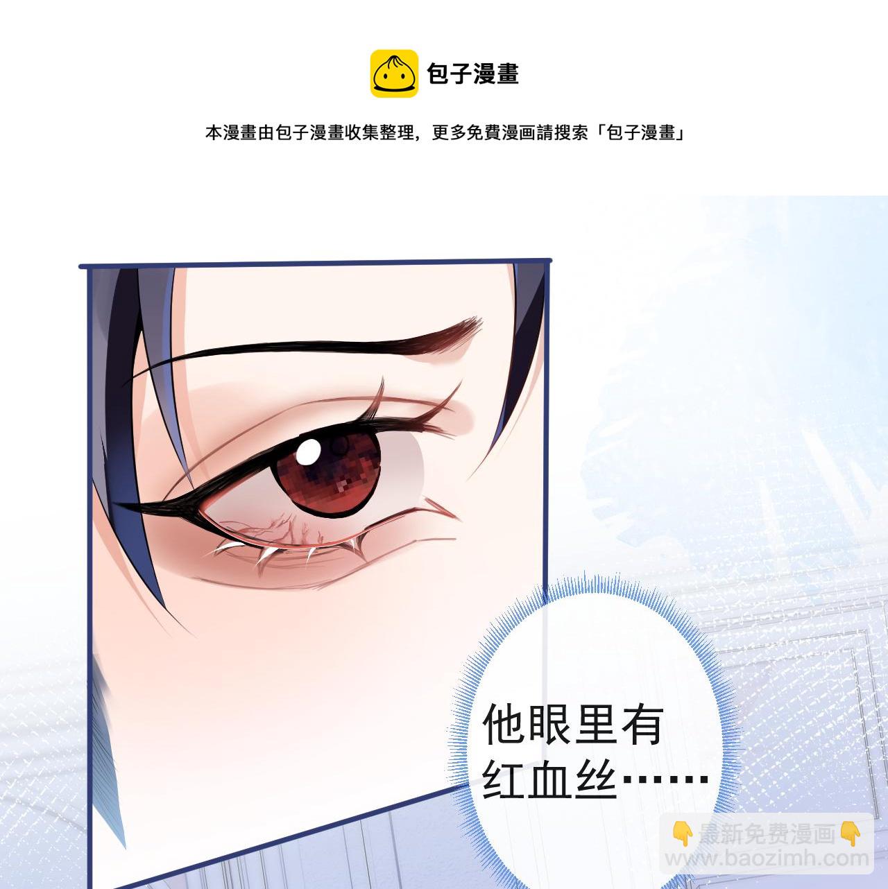 第24话 吃醋！那男人是谁30