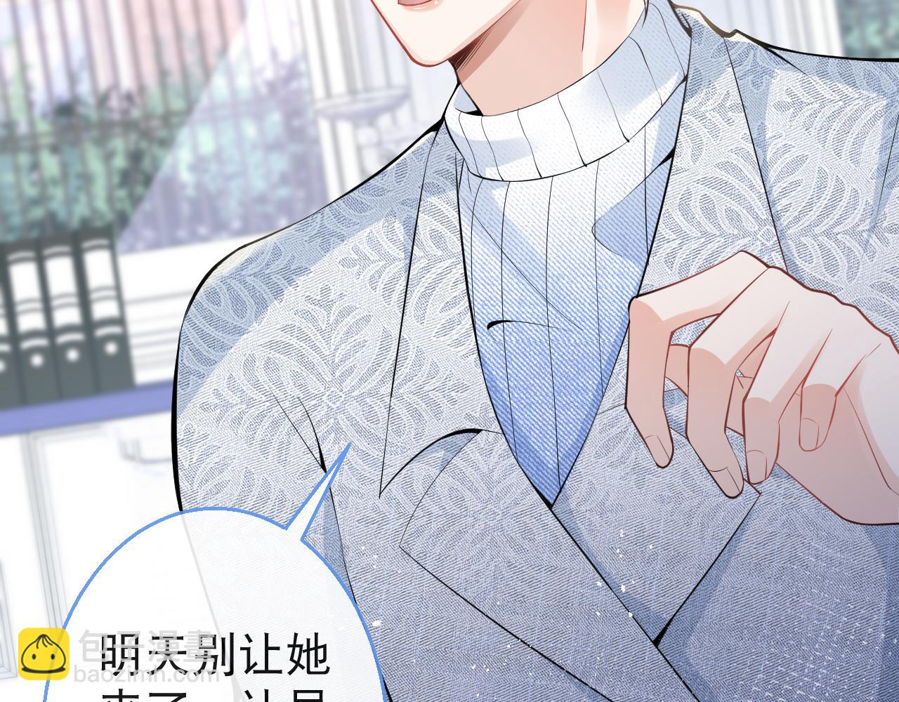 第24话 吃醋！那男人是谁32