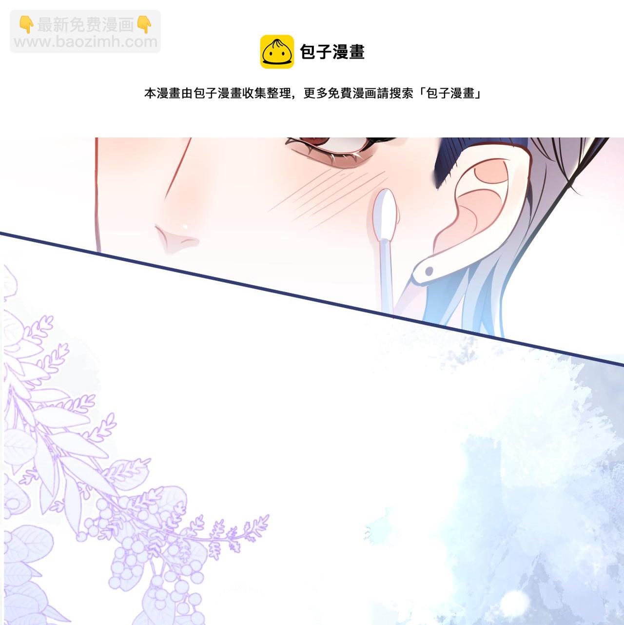 第24话 吃醋！那男人是谁40