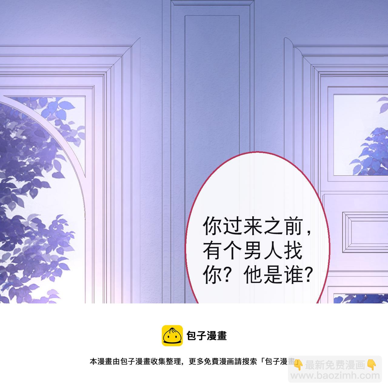 第24话 吃醋！那男人是谁54