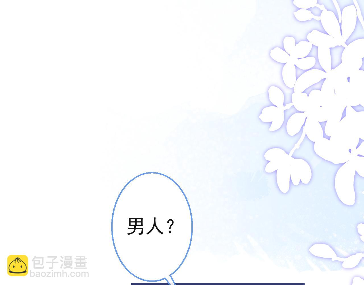 第24话 吃醋！那男人是谁58