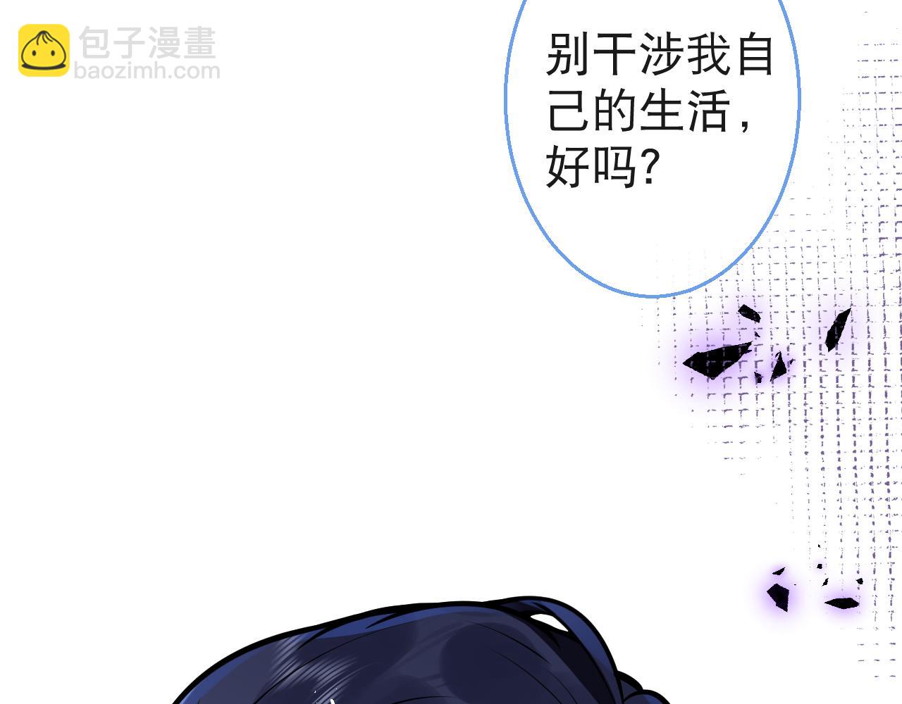 第24话 吃醋！那男人是谁82