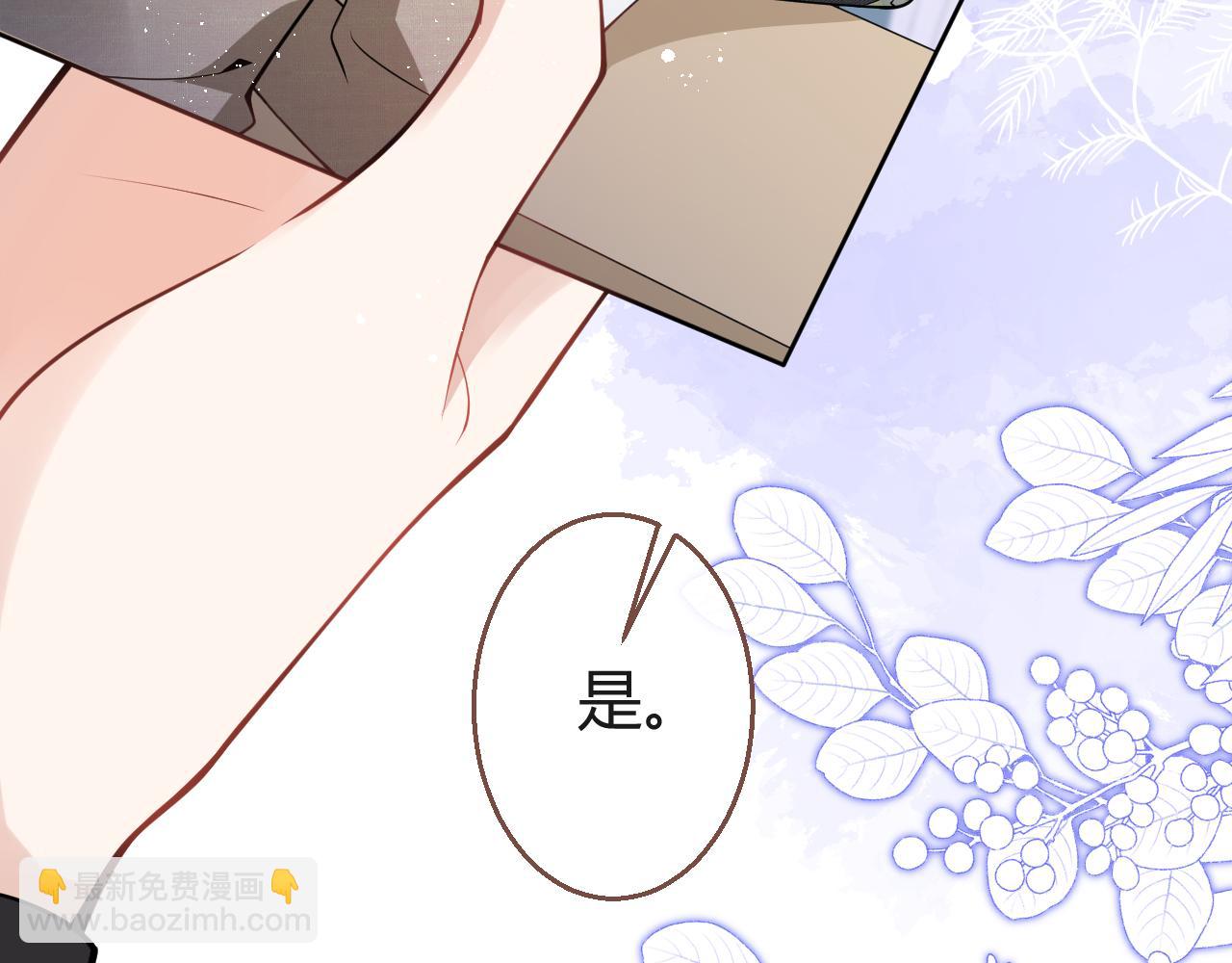 第24话 吃醋！那男人是谁98