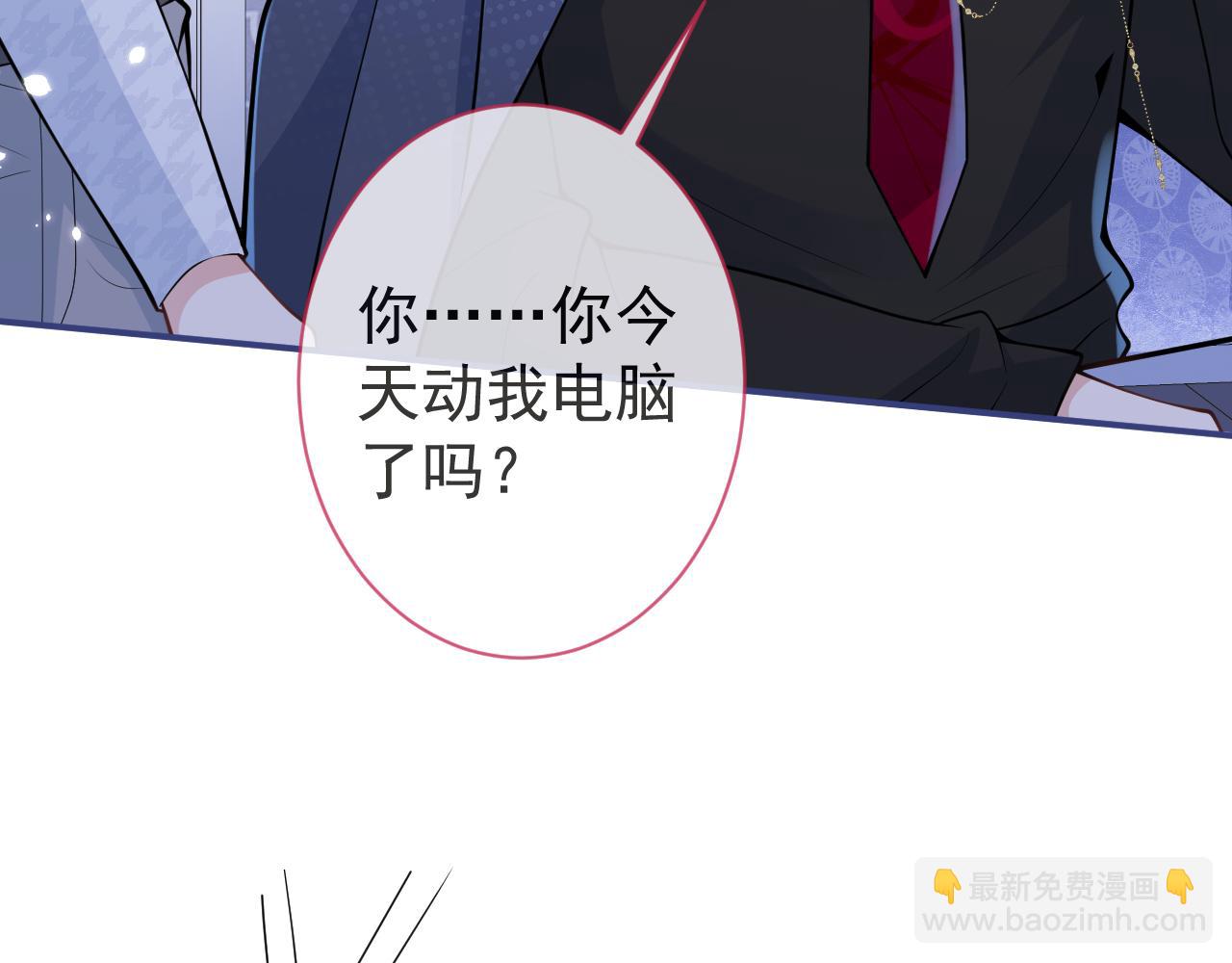 第27话 又被丢掉了？10