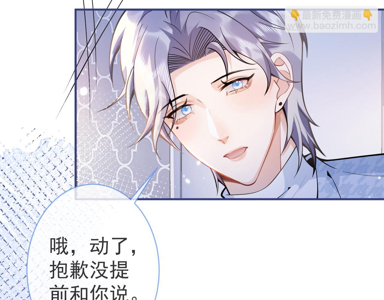 第27话 又被丢掉了？11