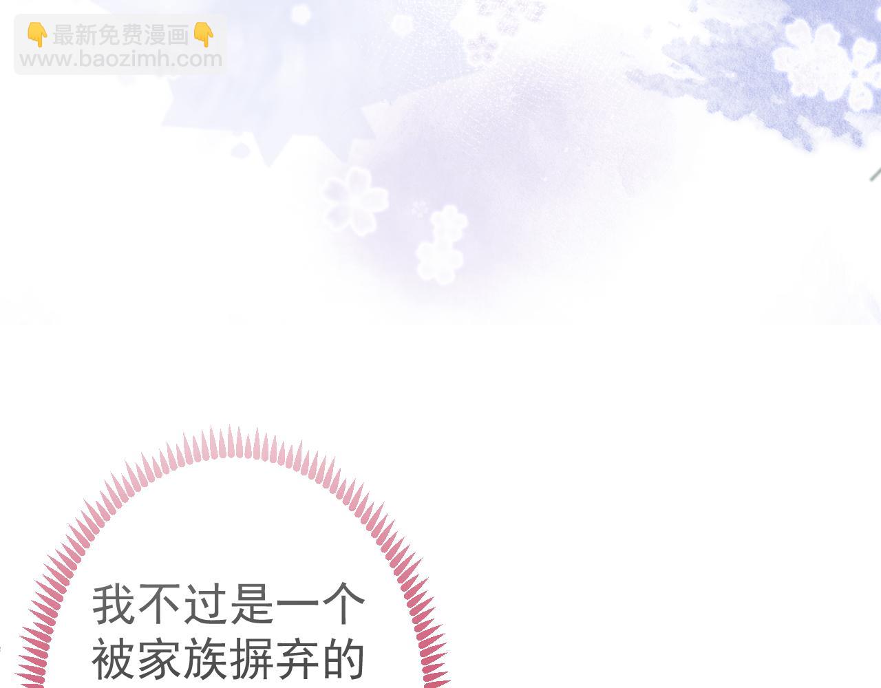 第27话 又被丢掉了？110