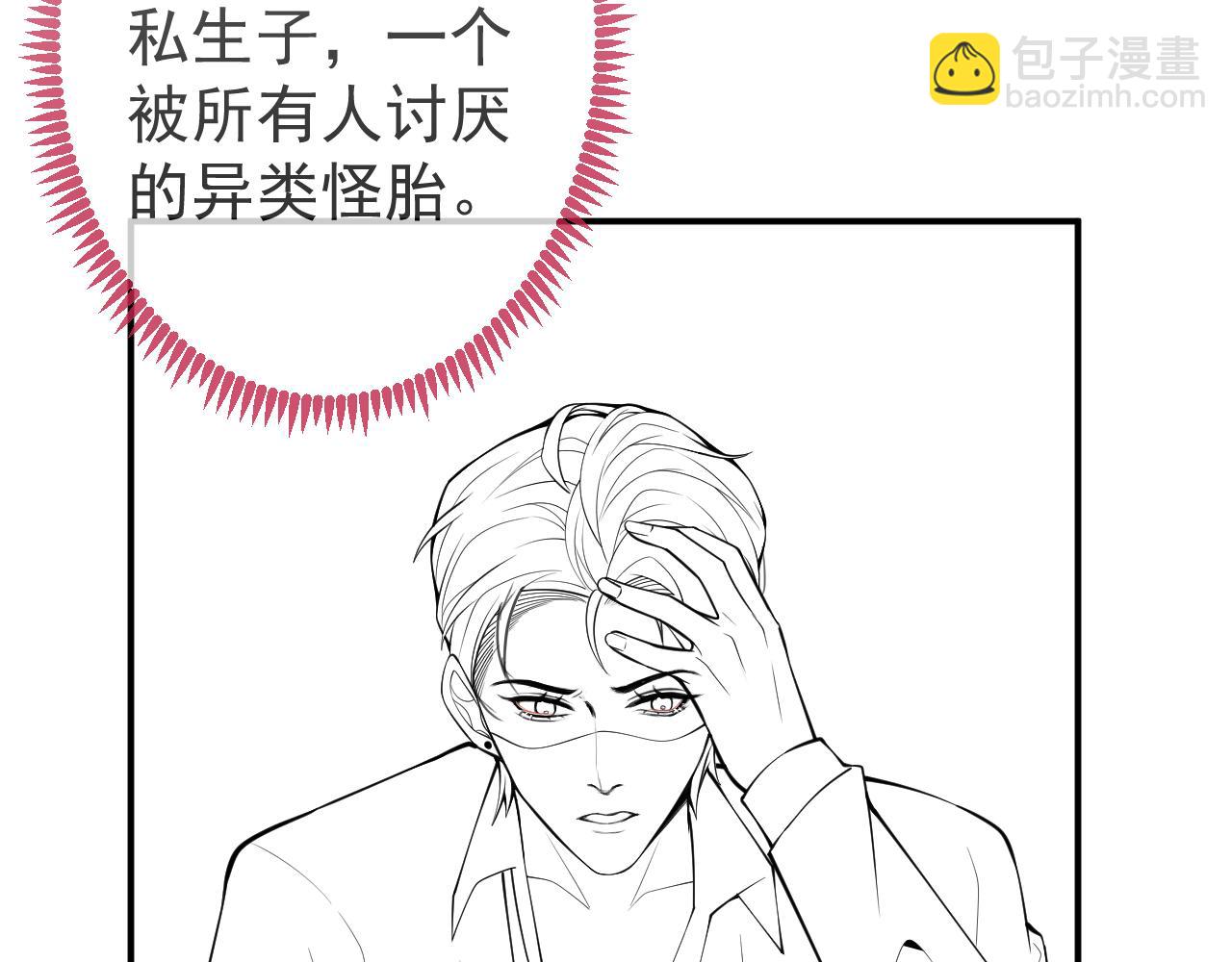第27话 又被丢掉了？111