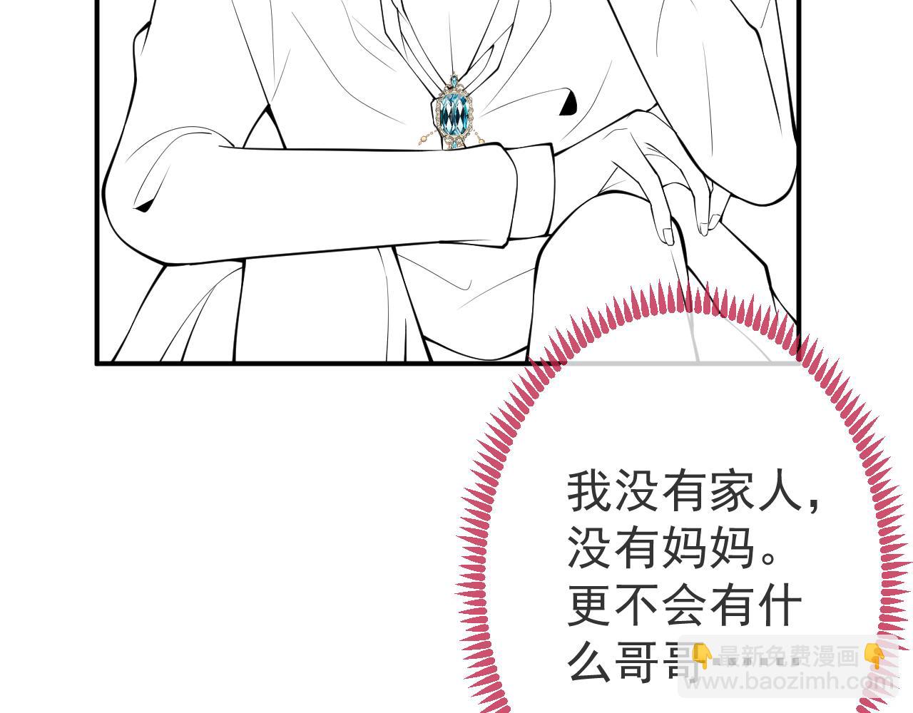 第27话 又被丢掉了？112