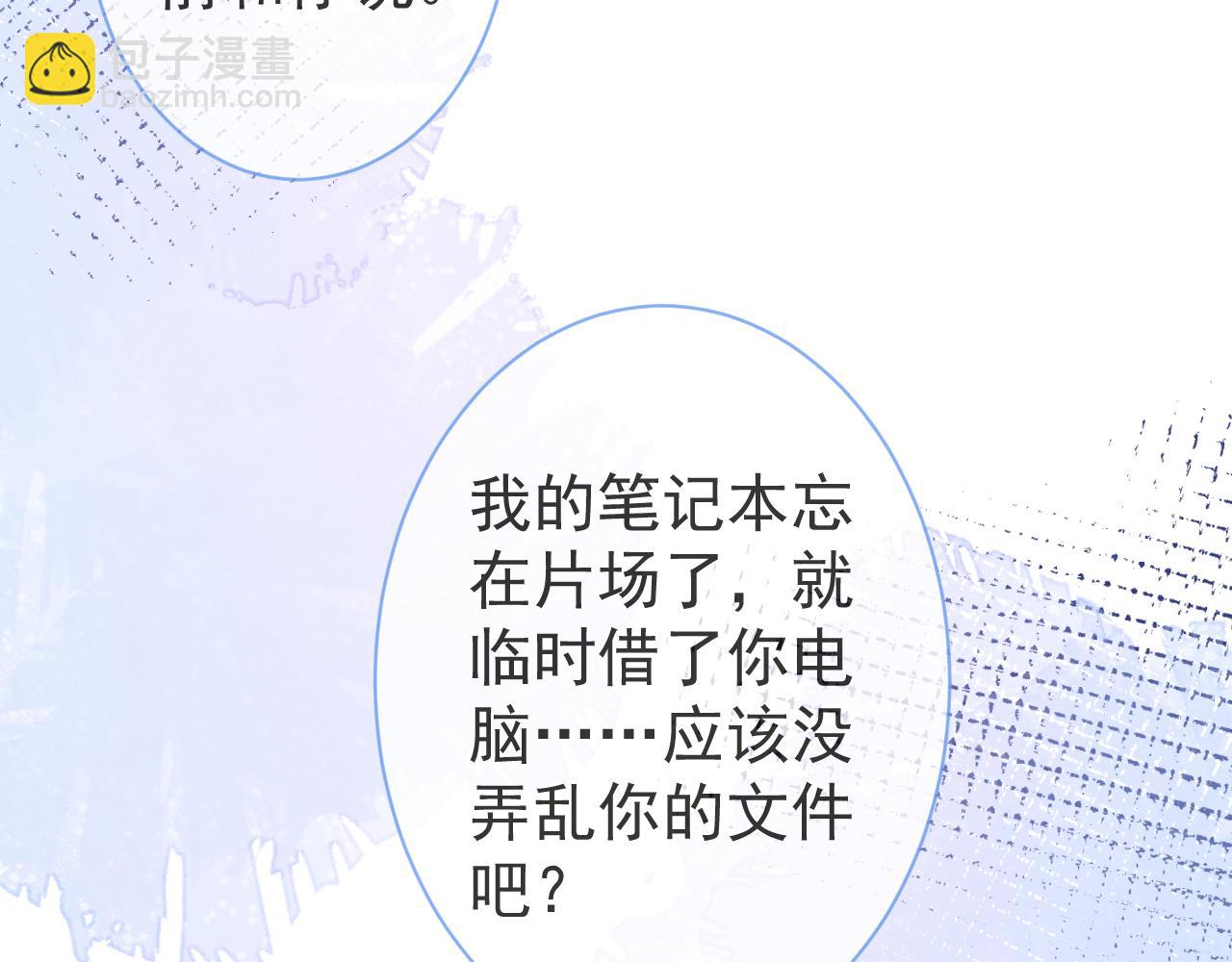 第27话 又被丢掉了？12