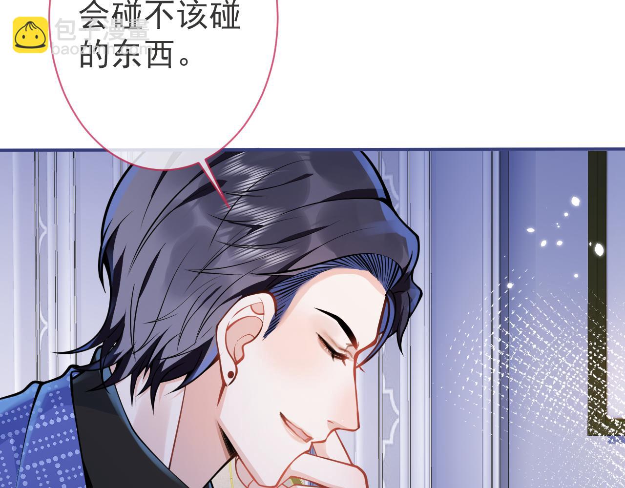 第27话 又被丢掉了？14