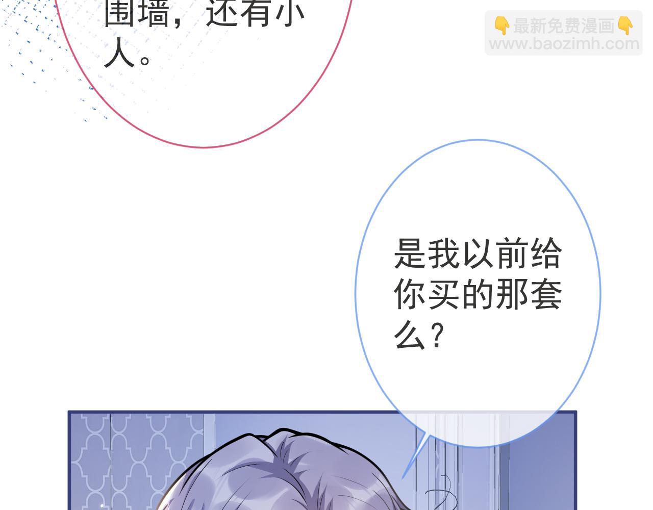 第27话 又被丢掉了？18
