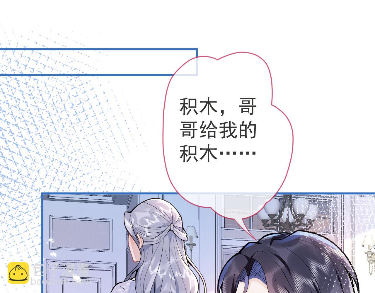第27话 又被丢掉了？27