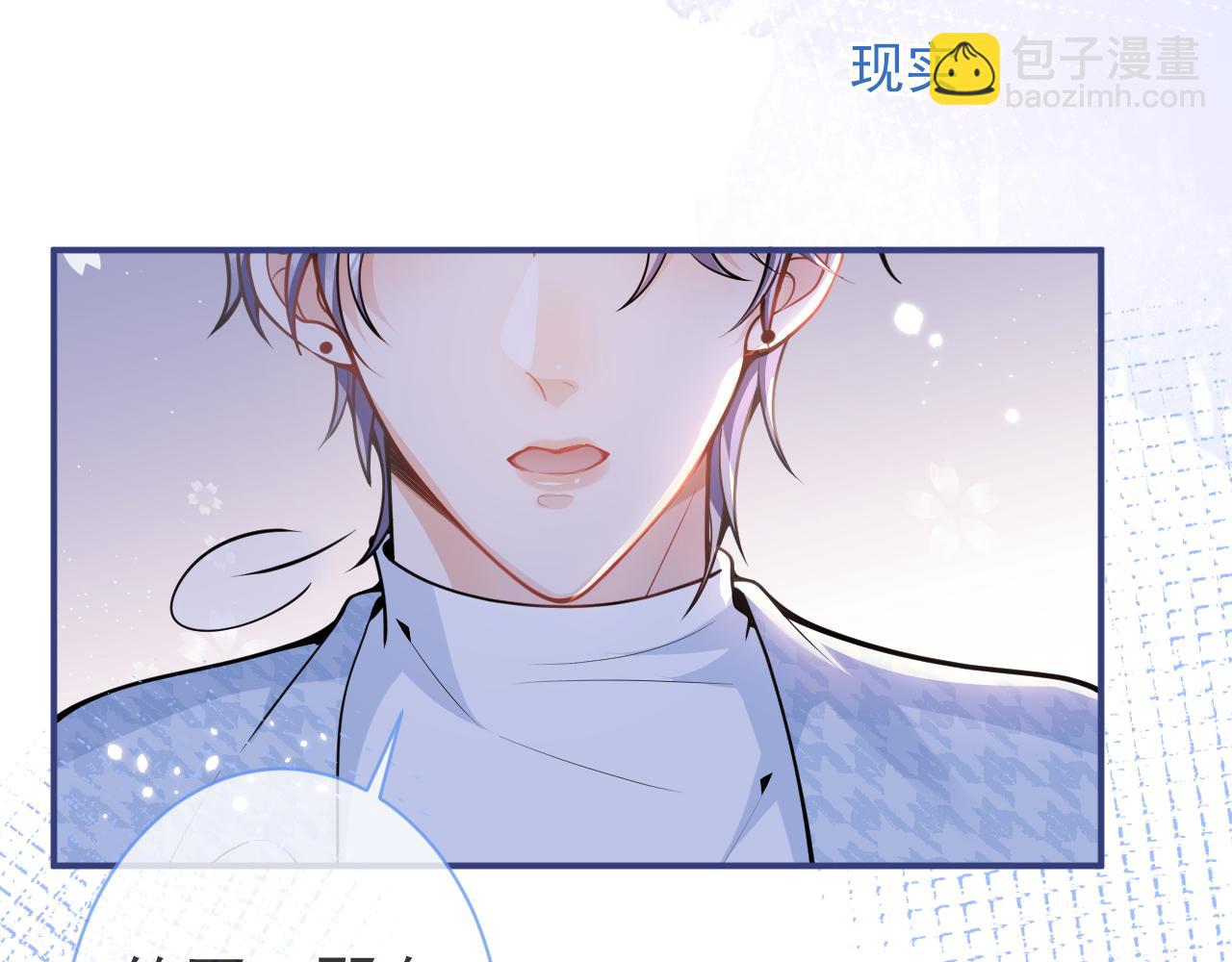 第27话 又被丢掉了？30