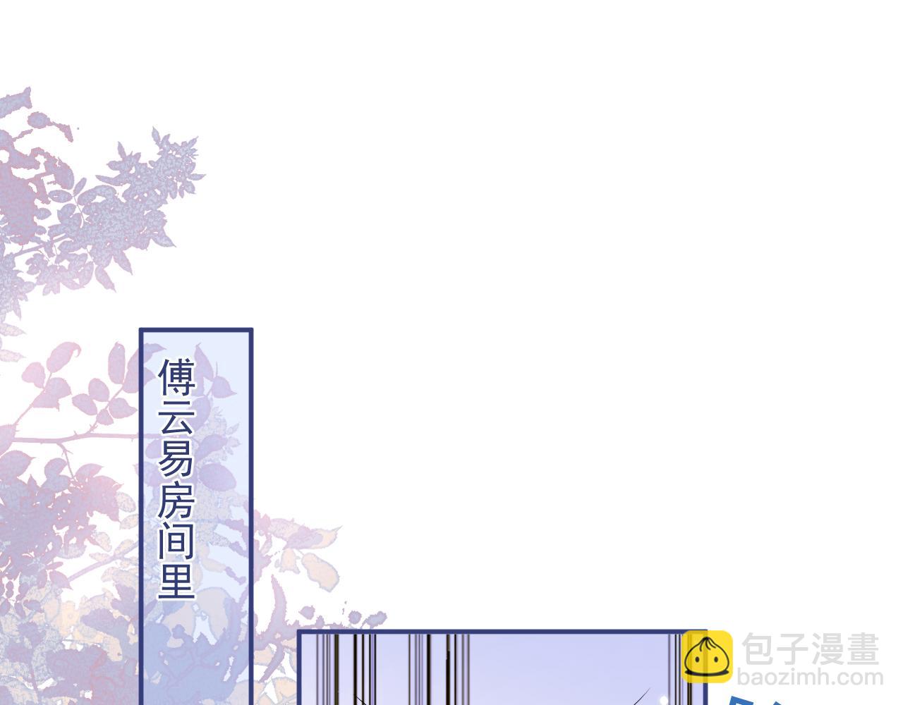 第27话 又被丢掉了？4