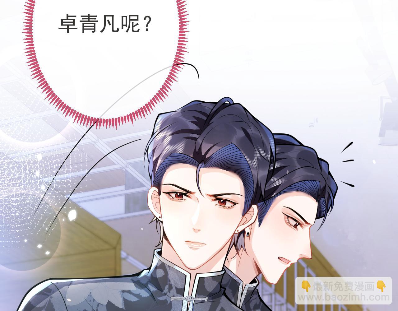 第27话 又被丢掉了？44