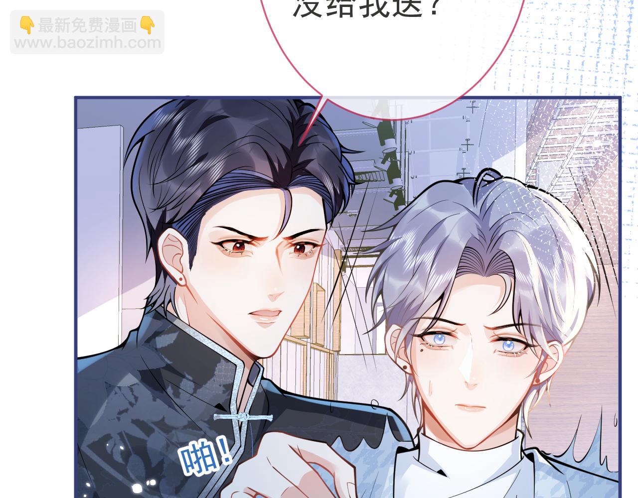第27话 又被丢掉了？47