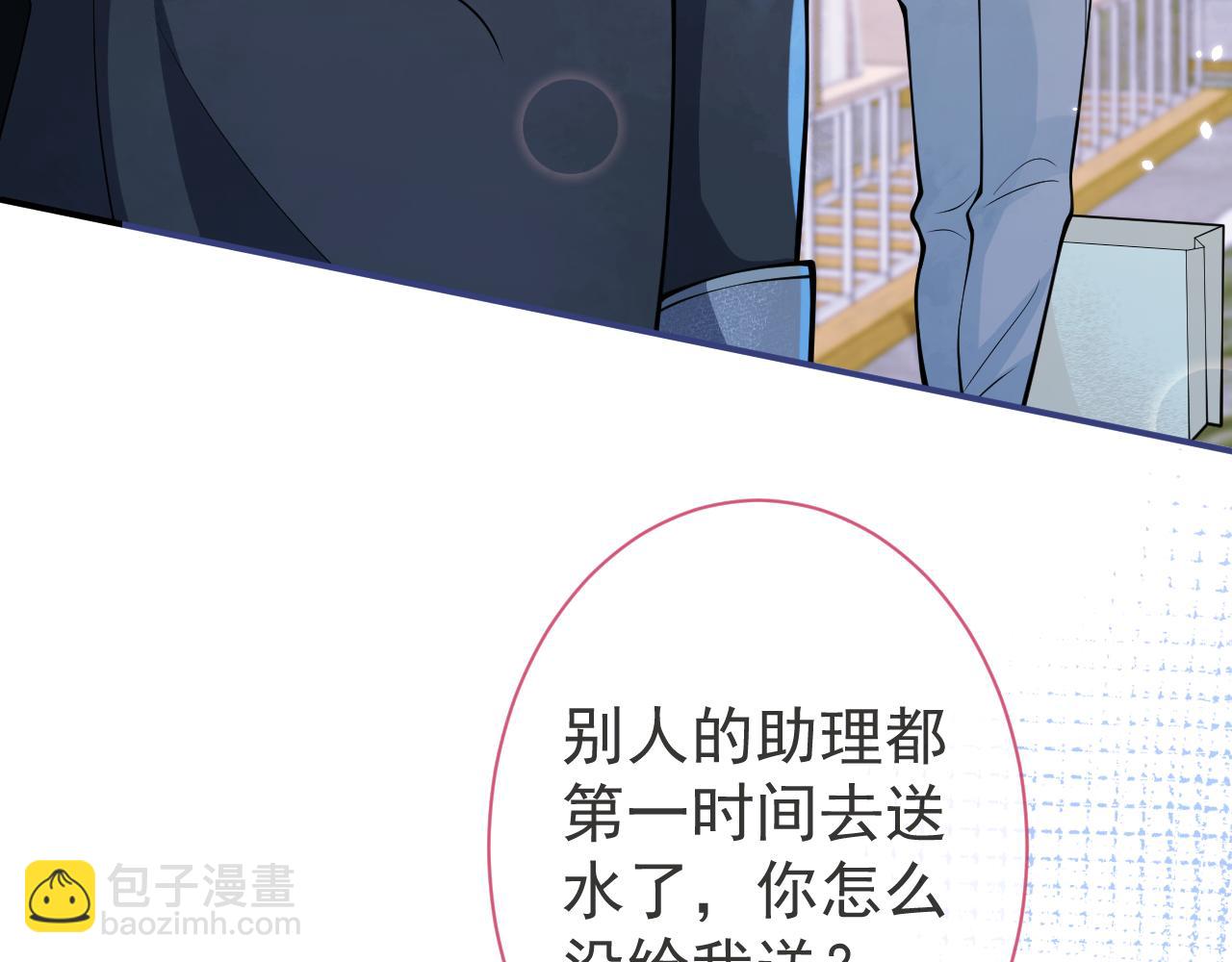 第27话 又被丢掉了？50