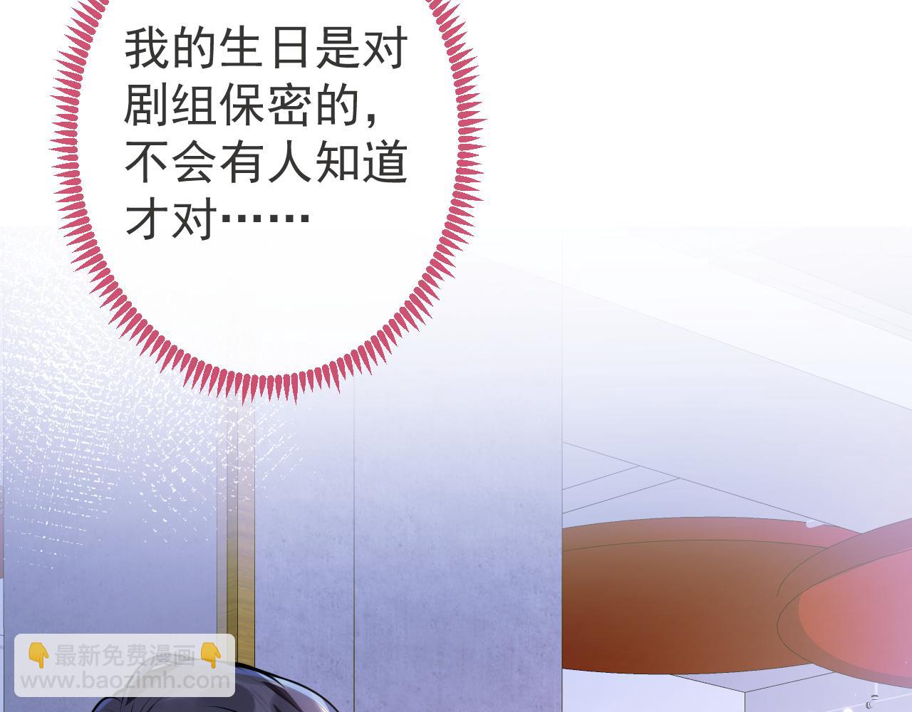 第27话 又被丢掉了？63
