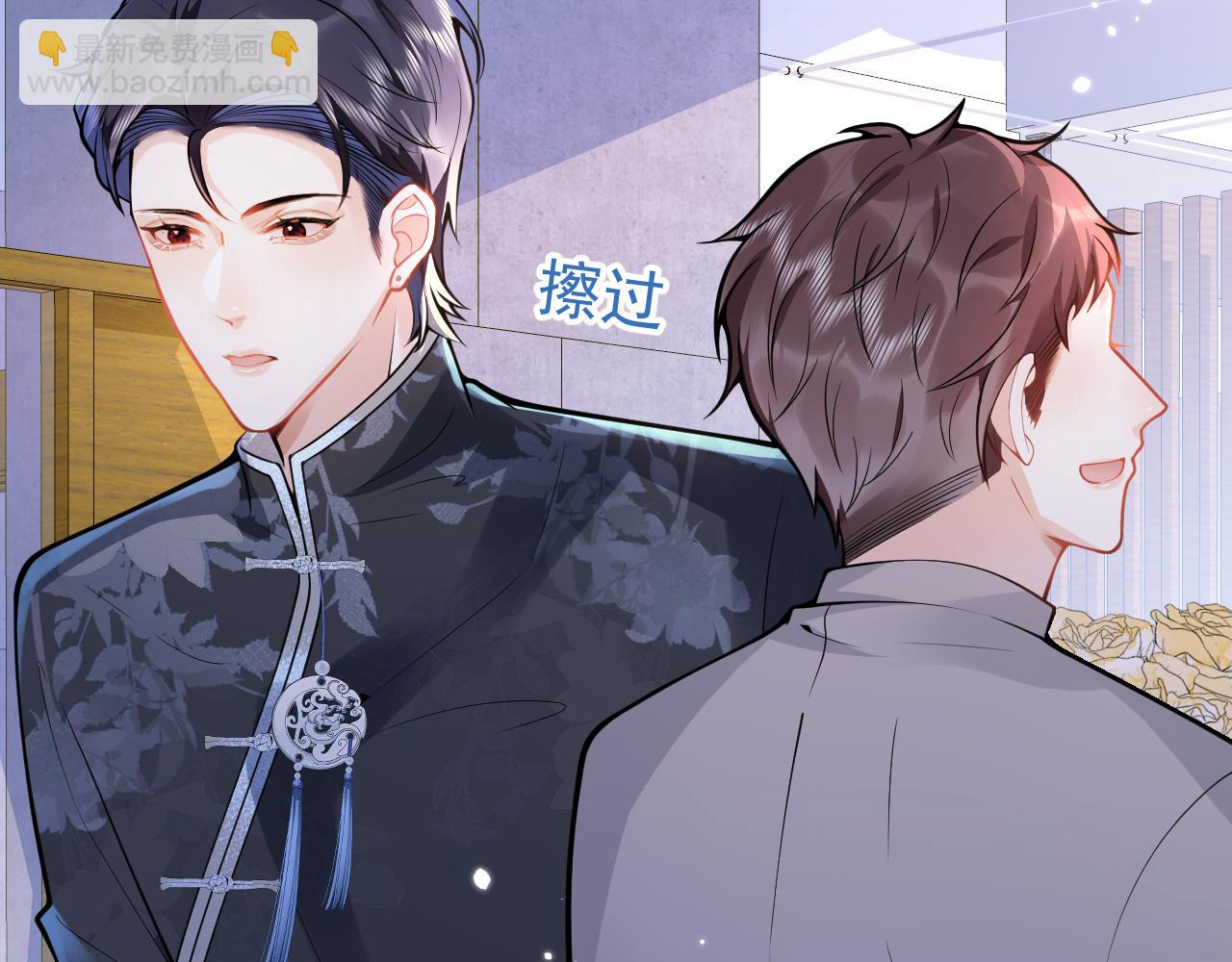 第27话 又被丢掉了？64