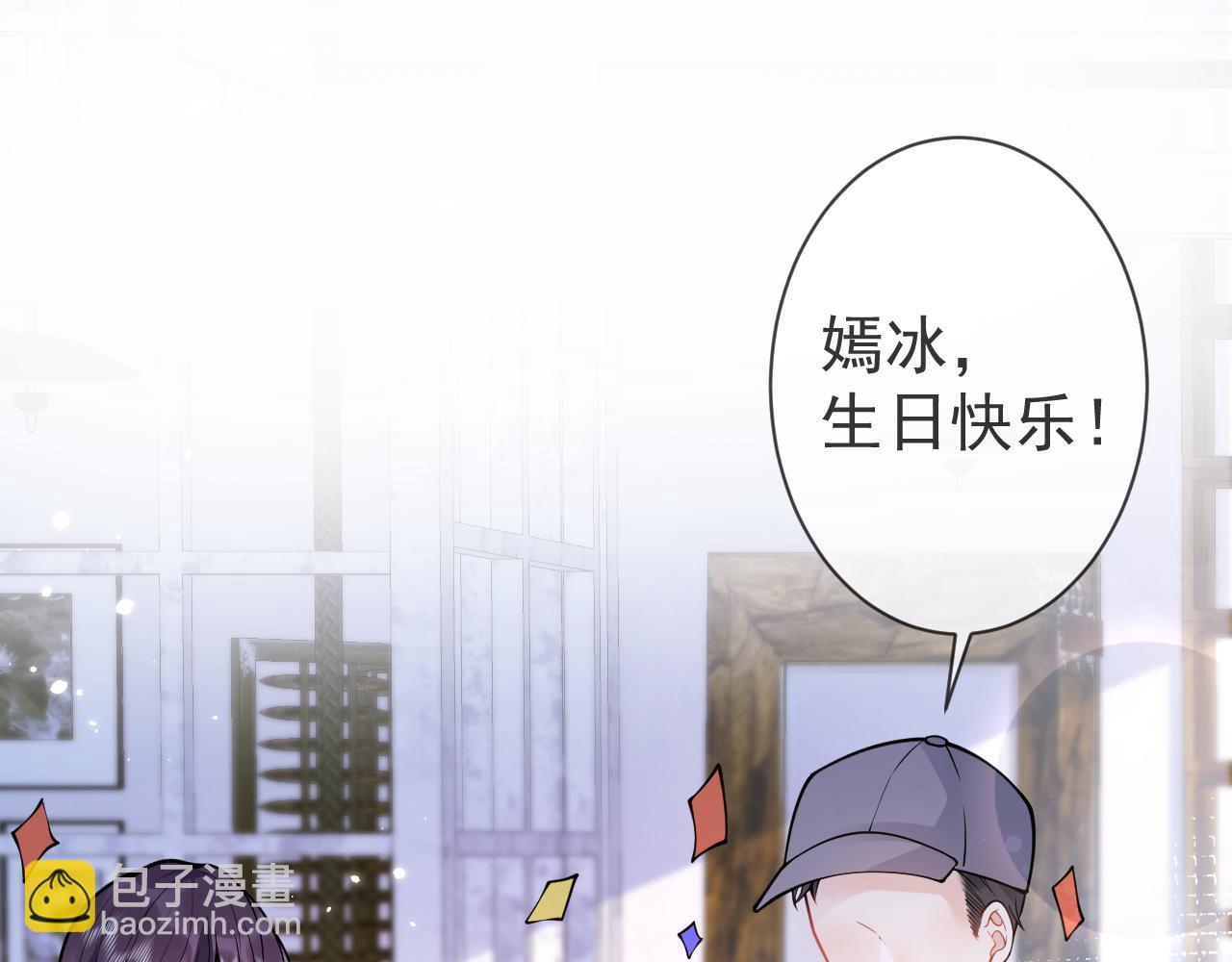 第27话 又被丢掉了？68