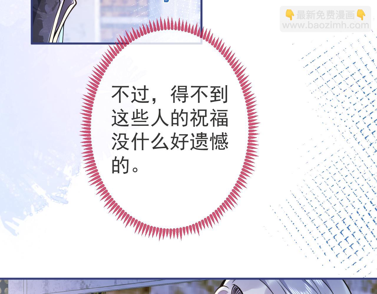 第27话 又被丢掉了？72