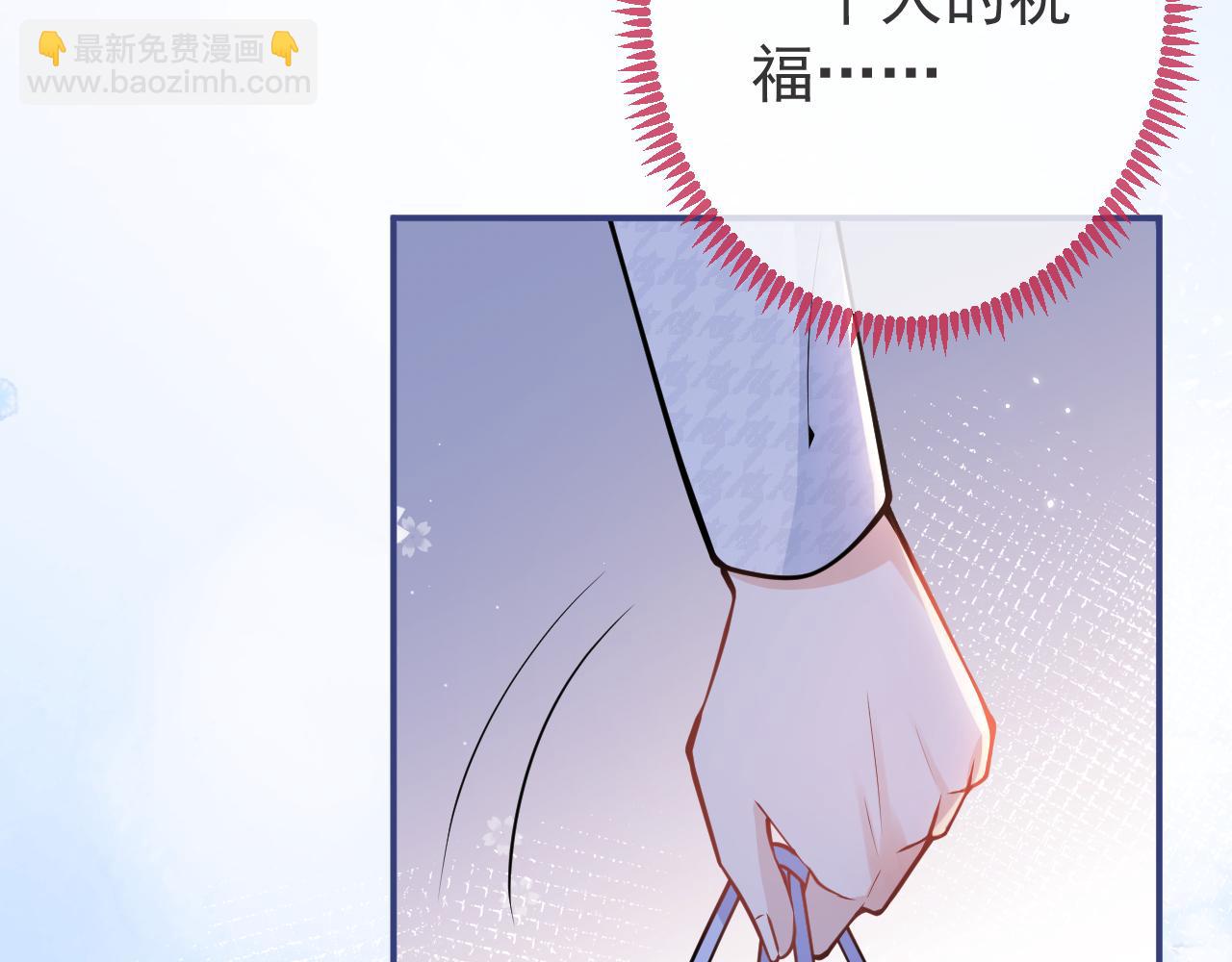 第27话 又被丢掉了？75