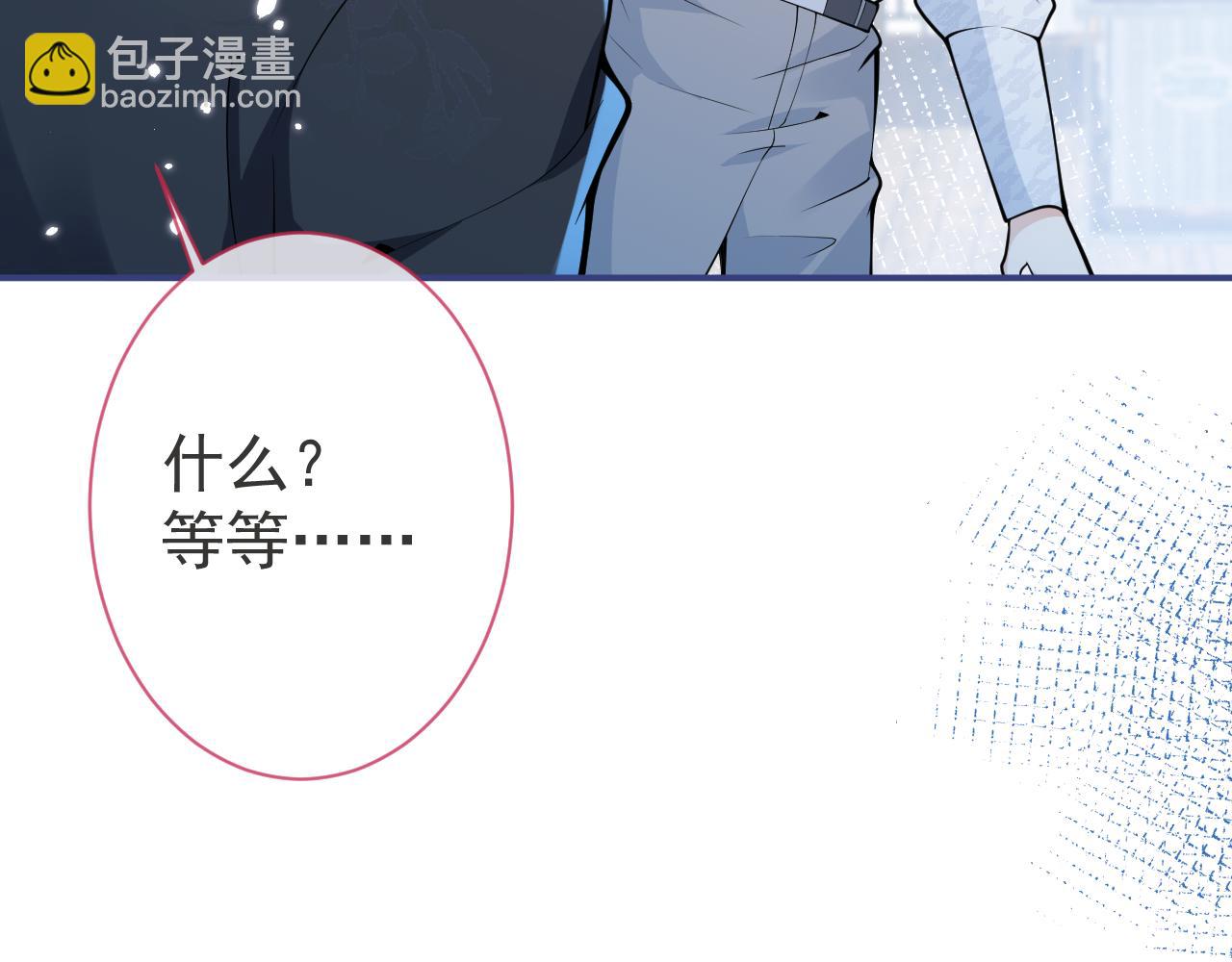 第27话 又被丢掉了？78