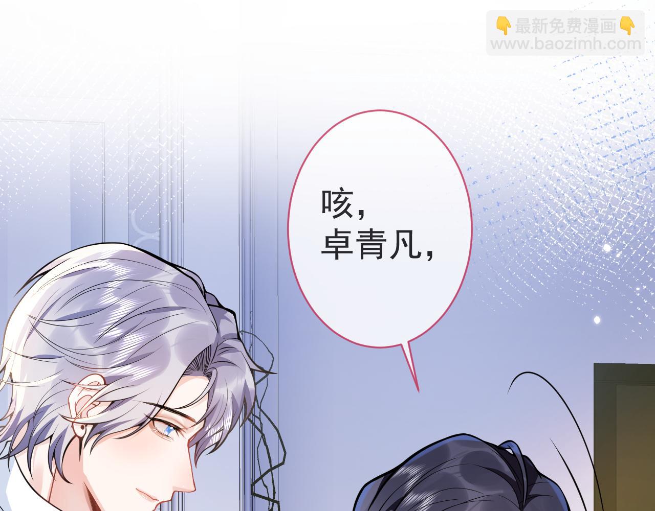 第27话 又被丢掉了？8