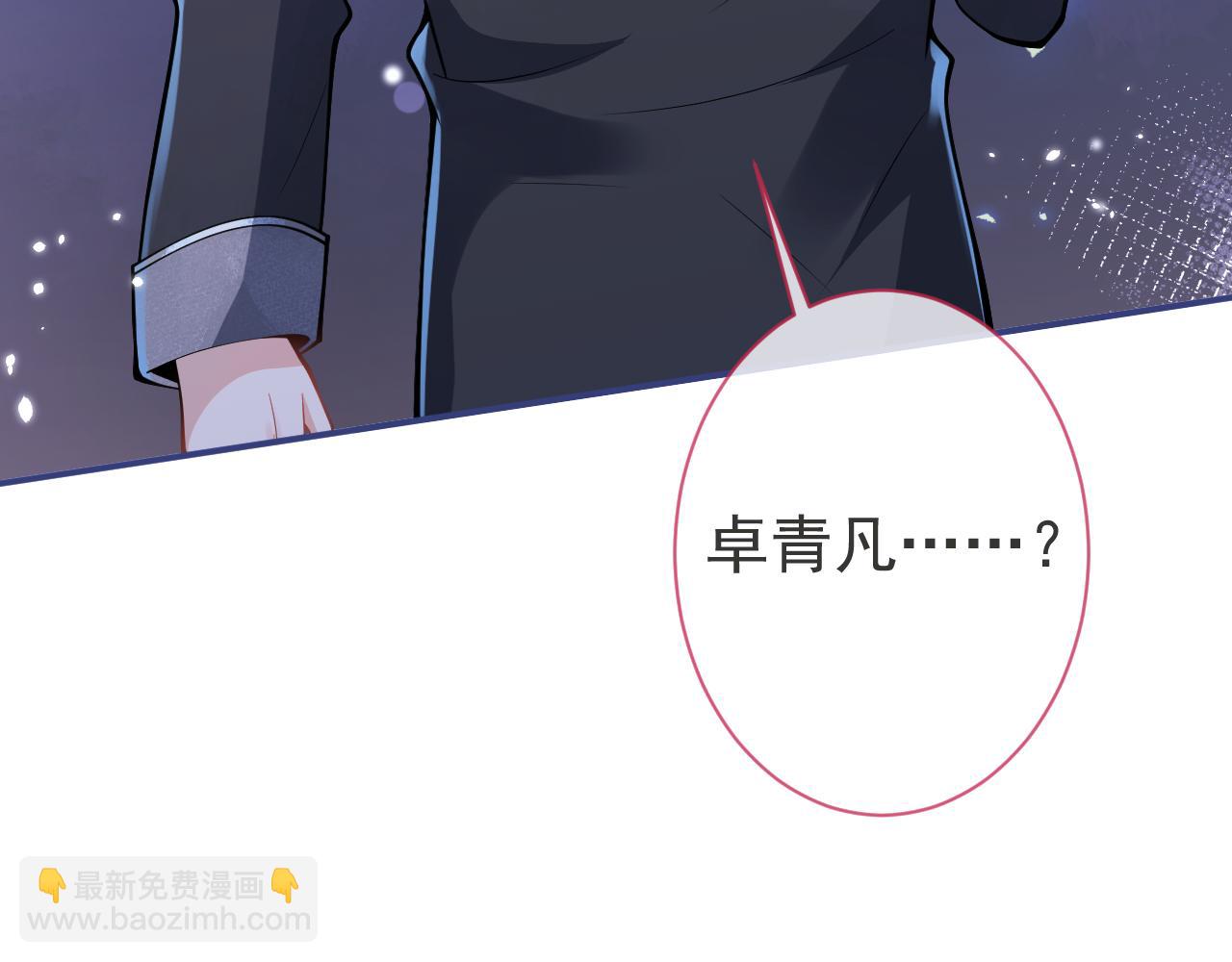 第27话 又被丢掉了？83