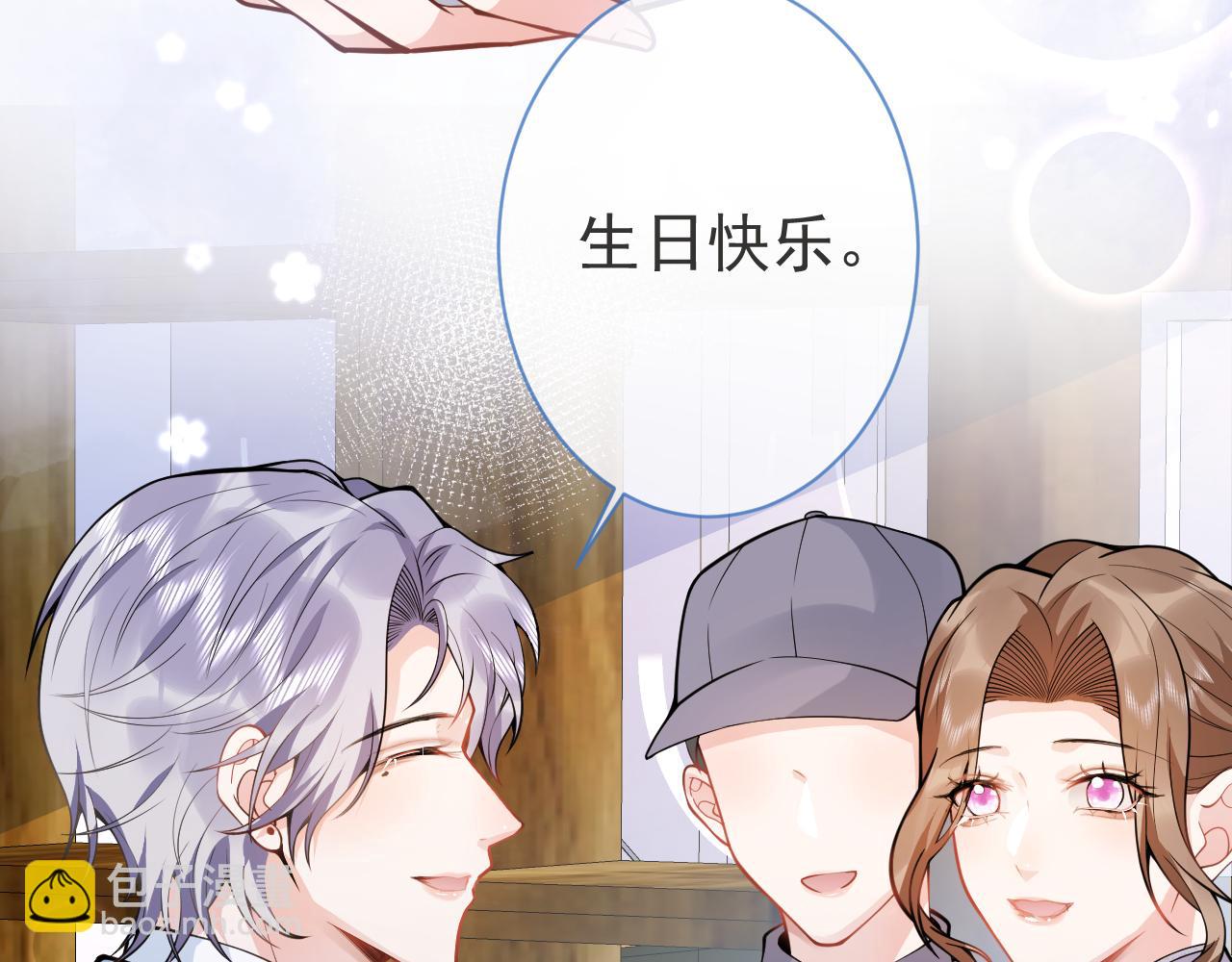 第27话 又被丢掉了？91