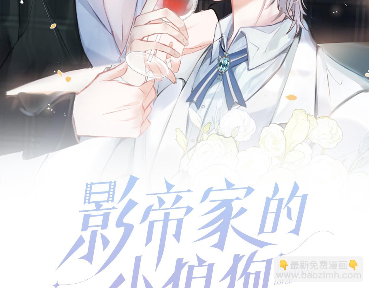 第30话 诱哄下的真心1