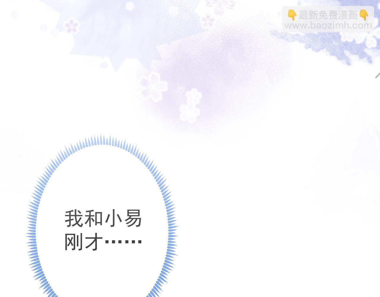 第30话 诱哄下的真心116