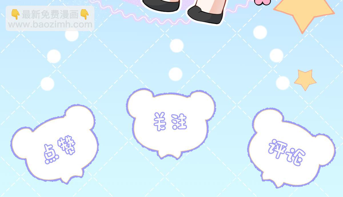 第30话 诱哄下的真心124
