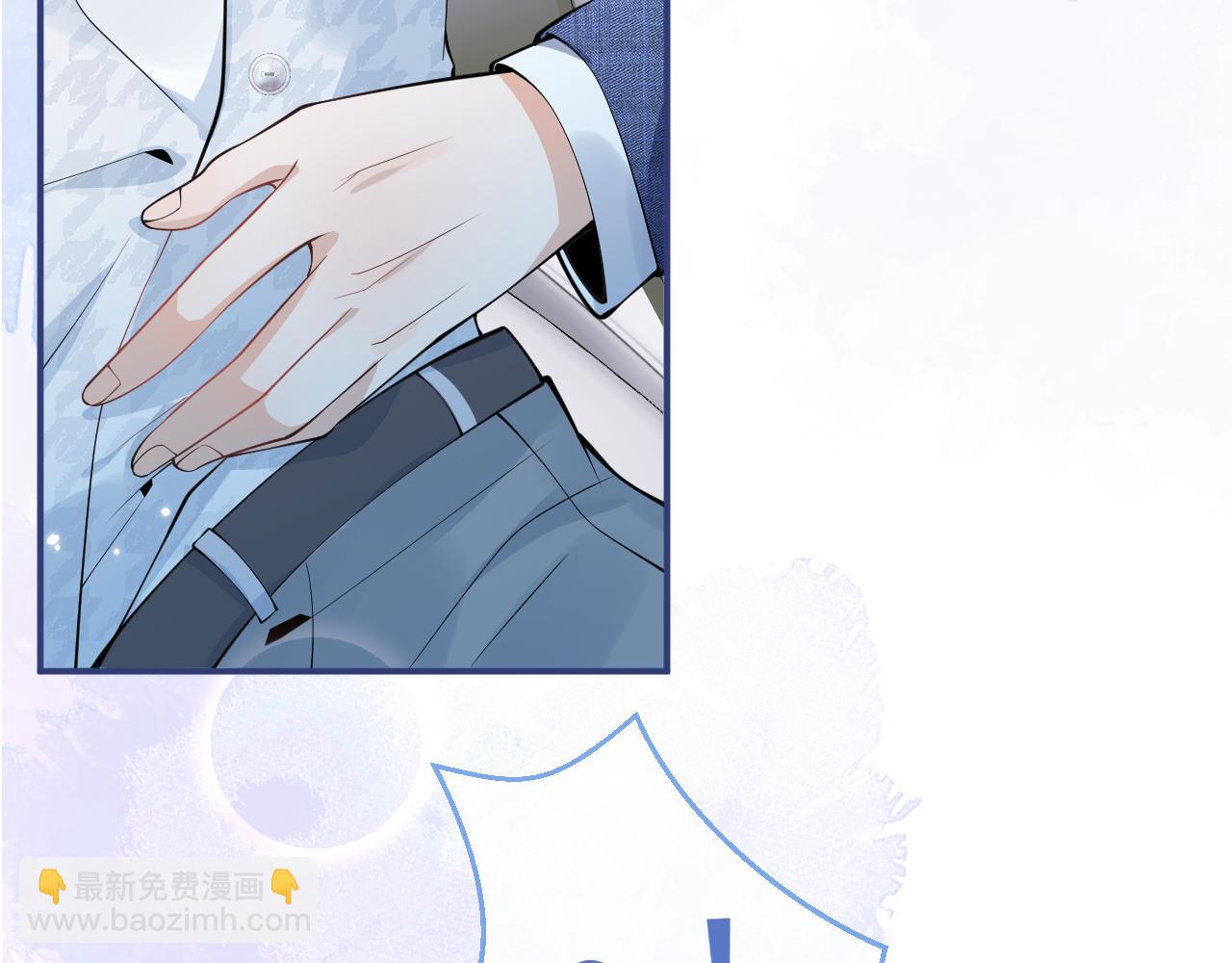 第30话 诱哄下的真心15