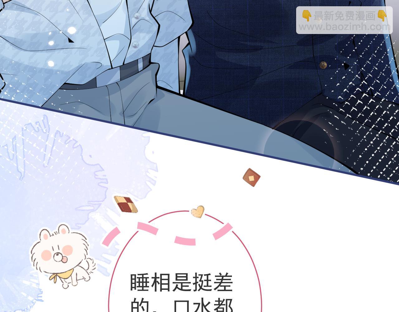 第30话 诱哄下的真心22