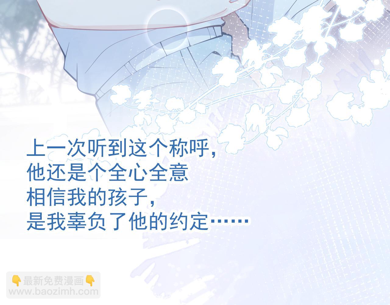 第30话 诱哄下的真心41
