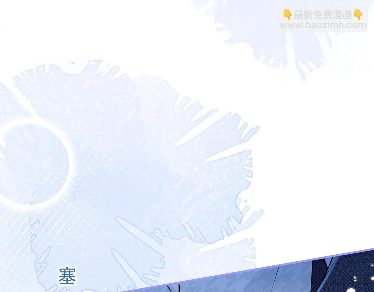 第30话 诱哄下的真心42