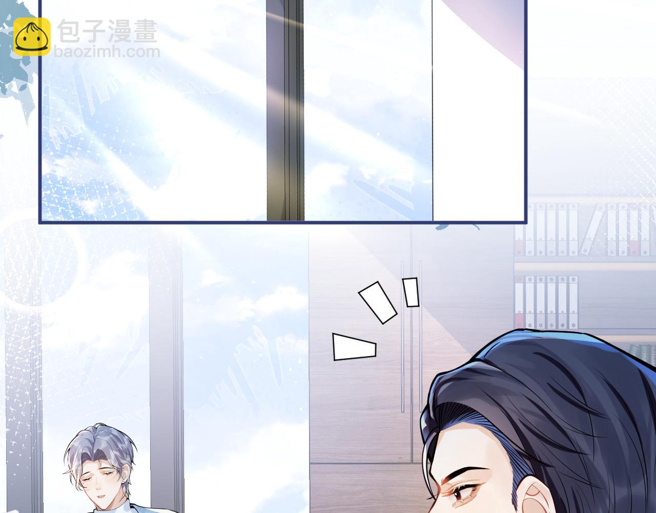 第30话 诱哄下的真心5