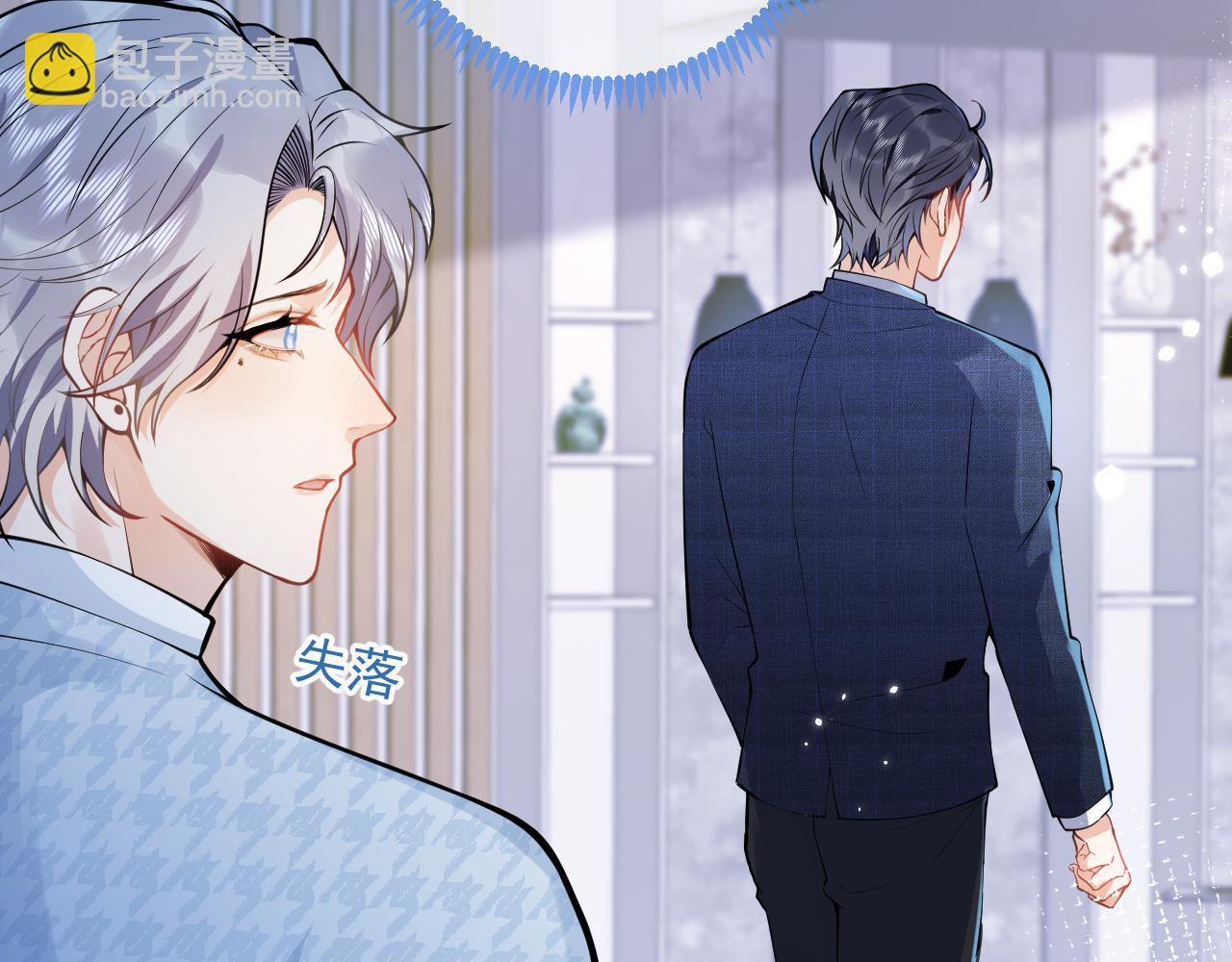 第30话 诱哄下的真心55