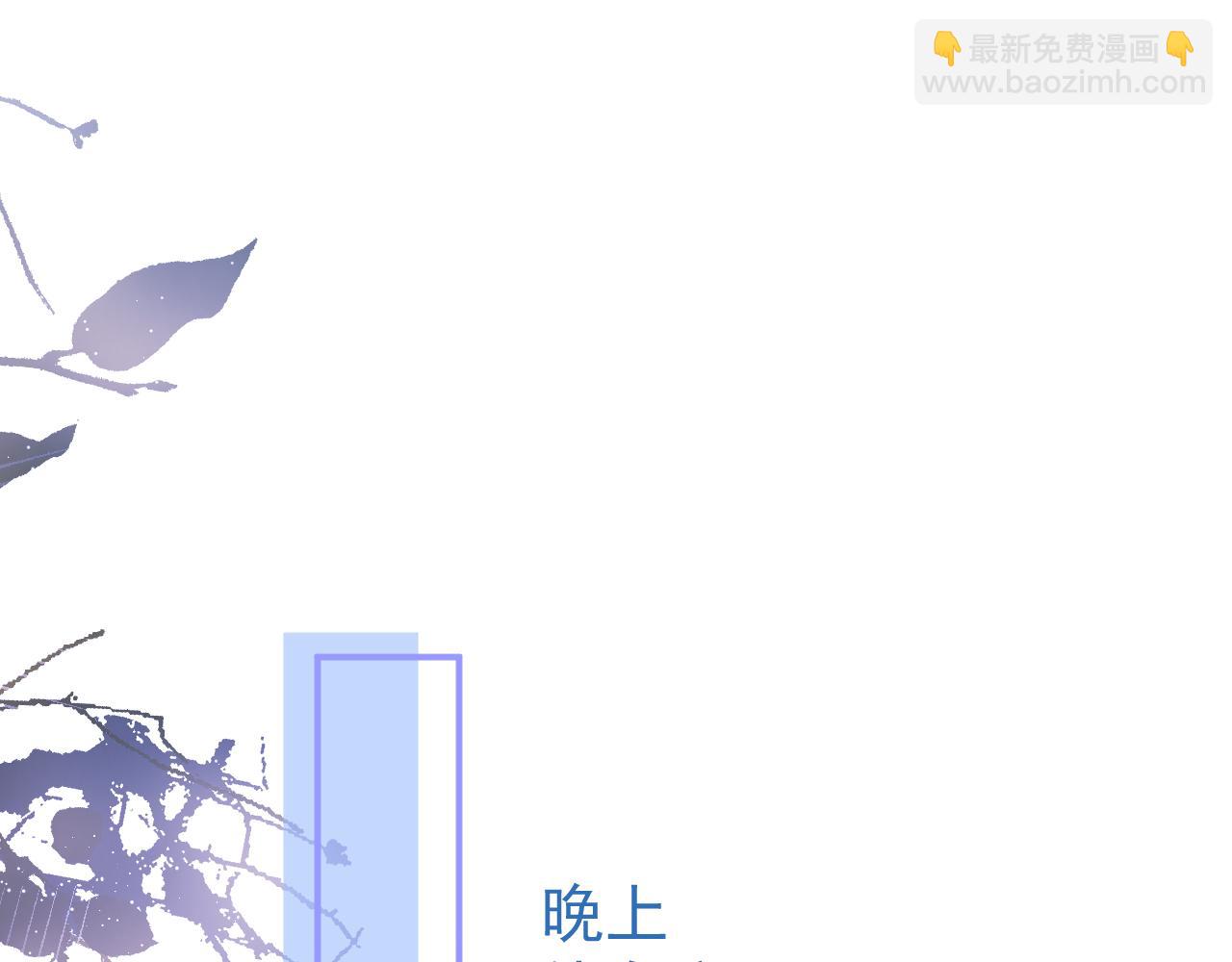 第30话 诱哄下的真心57