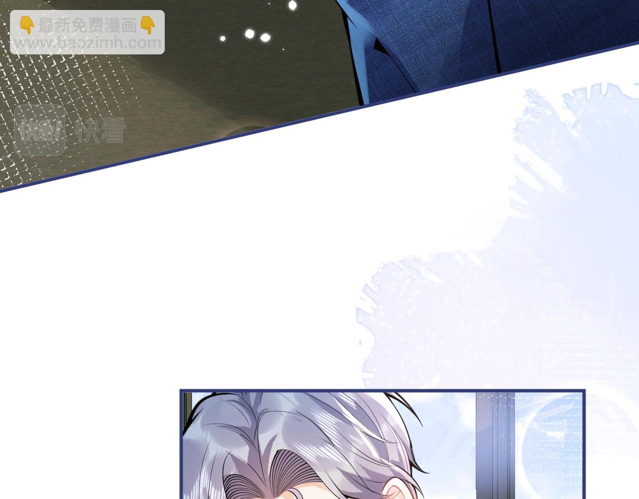 第30话 诱哄下的真心7