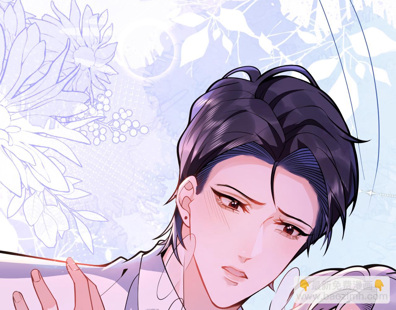 第30话 诱哄下的真心86