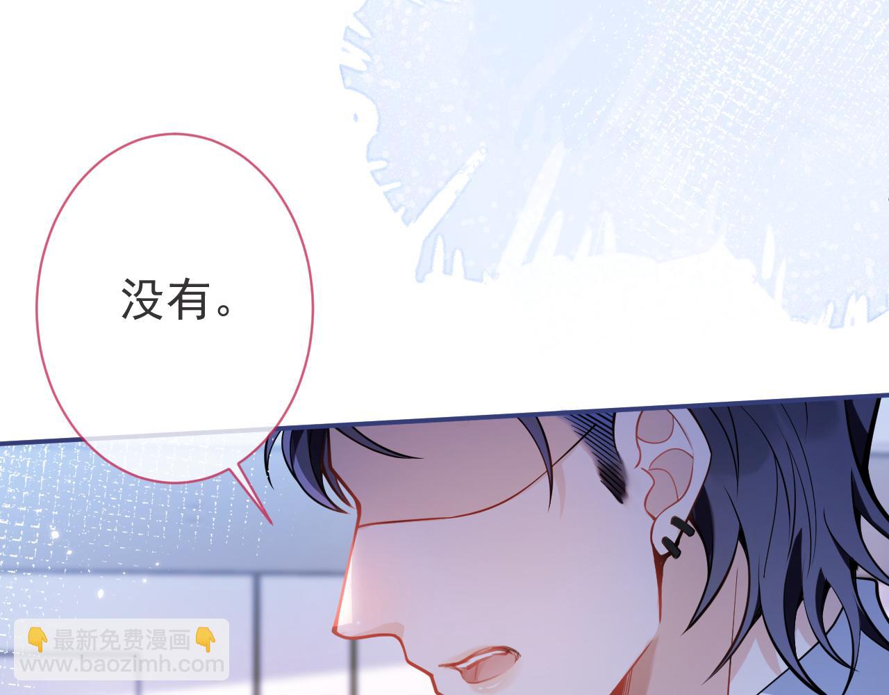 第30话 诱哄下的真心97