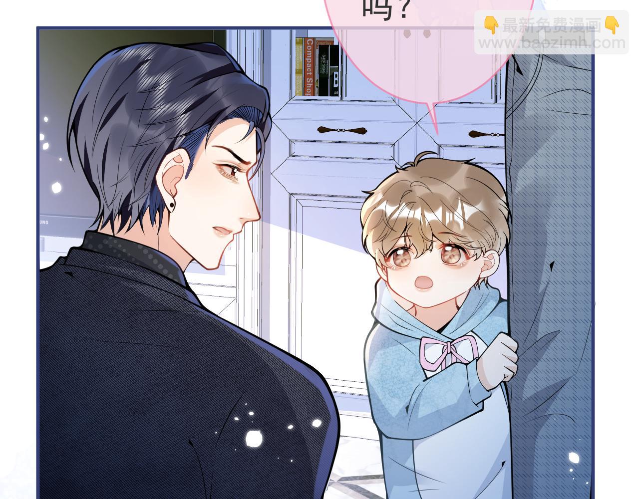 第34话 占有欲10