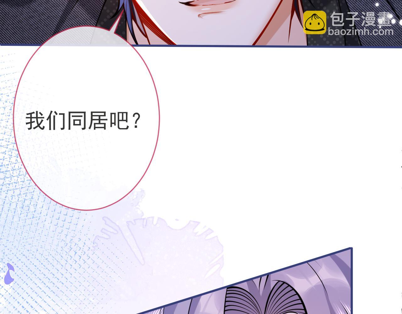 第34话 占有欲100